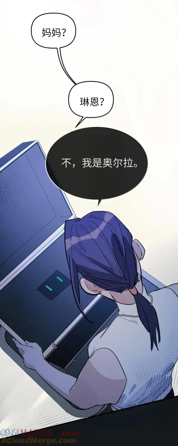 漫画《人造体温36.7℃》第二单元 第10话 爱第31张图