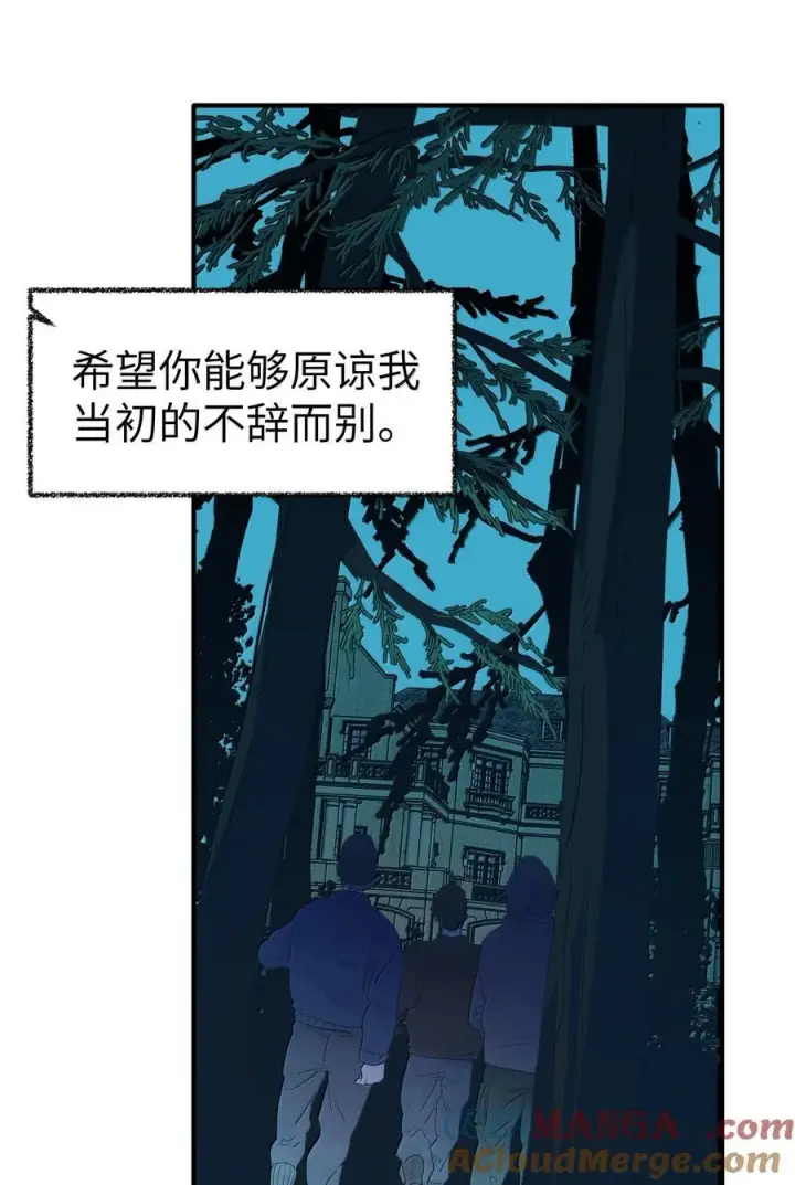 《人造体温36.7℃》第二单元 第11话 侵入者图13