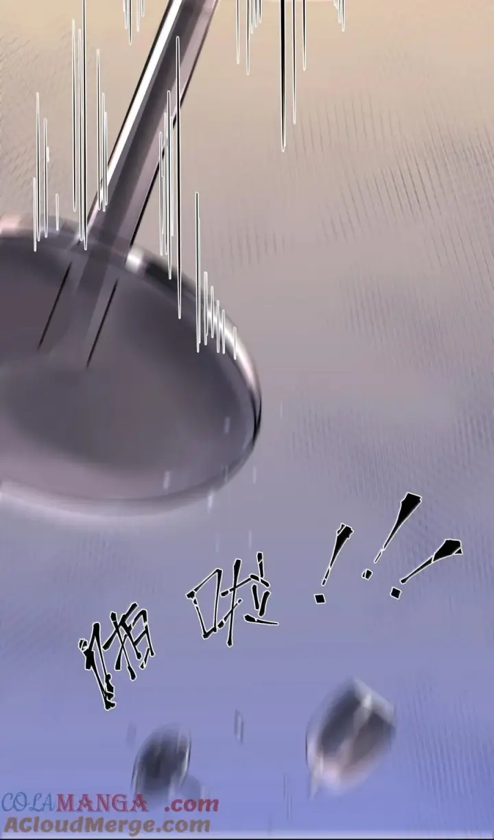 《人造体温36.7℃》第二单元第13话 倒影皆虚幻图13