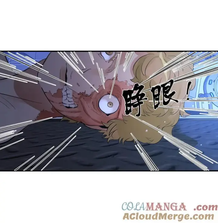 《人造体温36.7℃》第二单元第13话 倒影皆虚幻图19