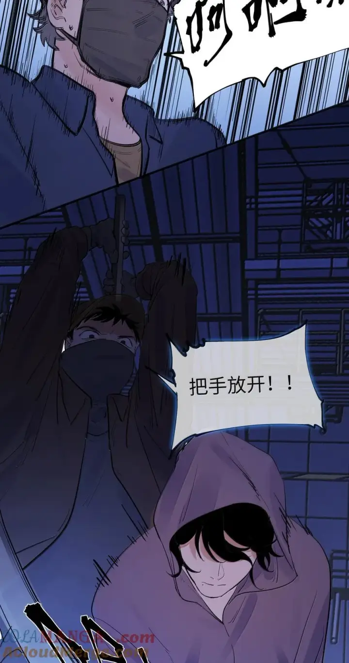 《人造体温36.7℃》第二单元第13话 倒影皆虚幻图21