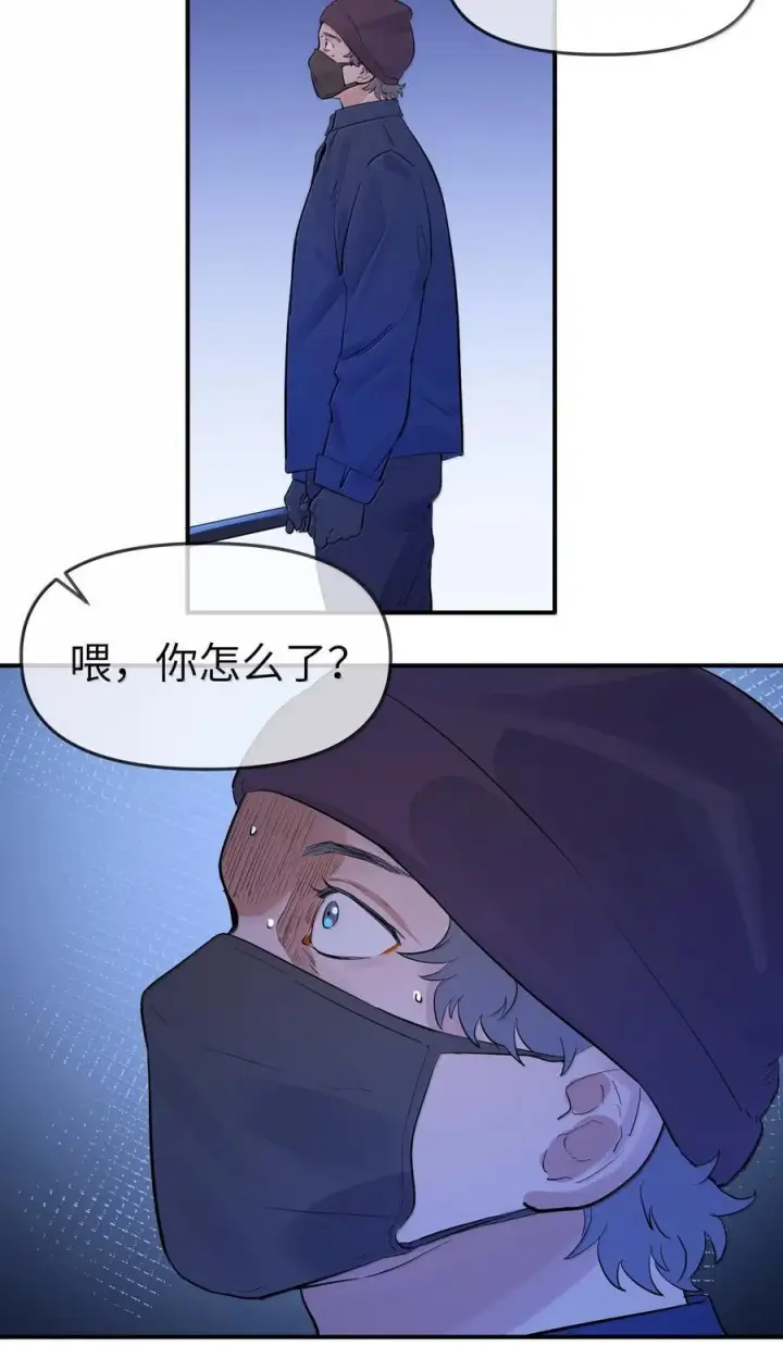 《人造体温36.7℃》第二单元第13话 倒影皆虚幻图24