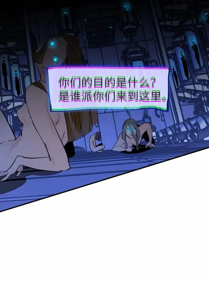 《人造体温36.7℃》第二单元第13话 倒影皆虚幻图28
