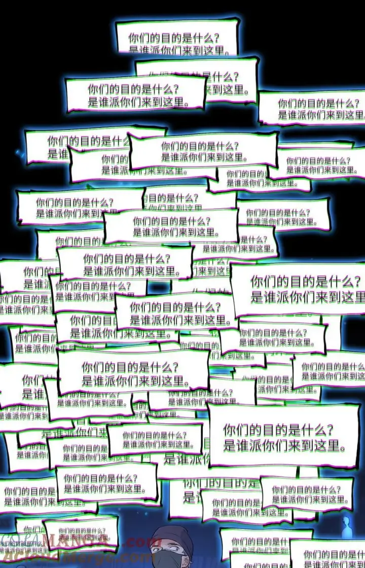 《人造体温36.7℃》第二单元第13话 倒影皆虚幻图29