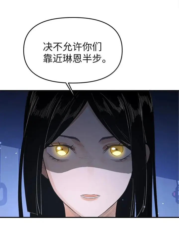 《人造体温36.7℃》第二单元第13话 倒影皆虚幻图34