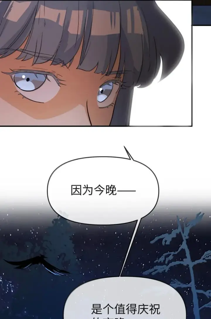 《人造体温36.7℃》第二单元 第12话 安娜x侵入者图44