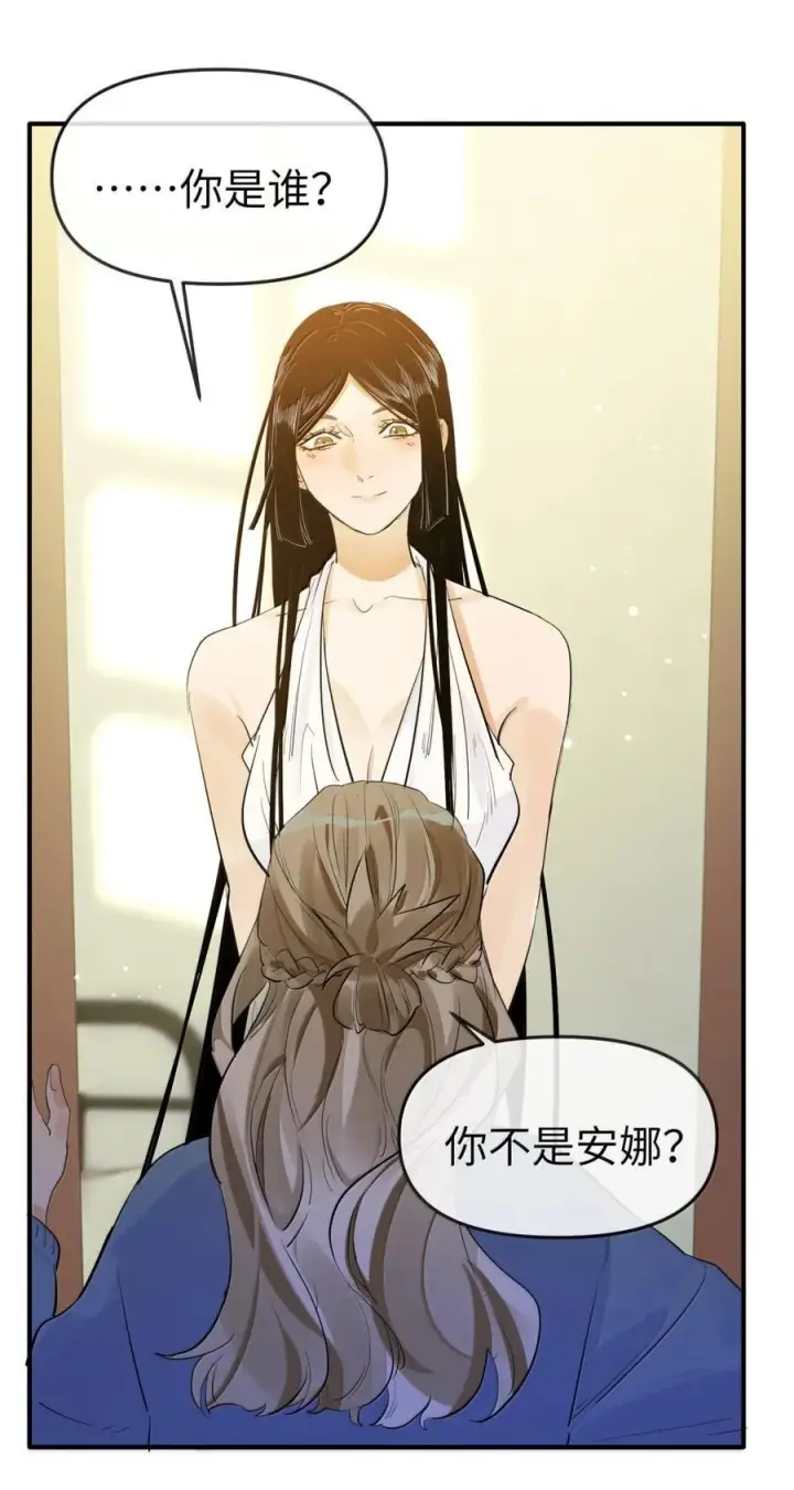 《人造体温36.7℃》第二单元 第14话 为保护你而生（活动开奖）图28