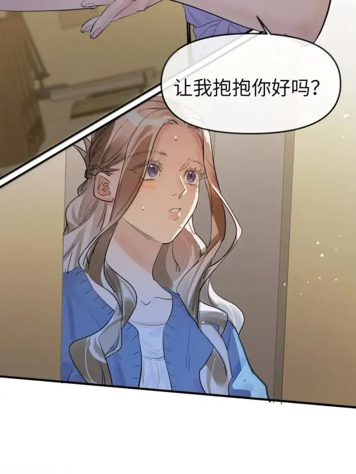 《人造体温36.7℃》第二单元 第14话 为保护你而生（活动开奖）图32