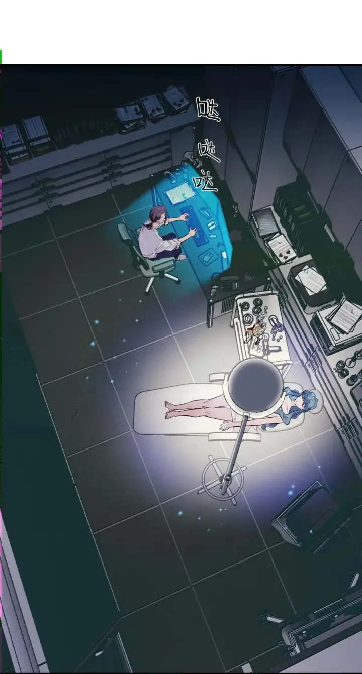 《人造体温36.7℃》第二单元 第15话 短暂的拥抱图14
