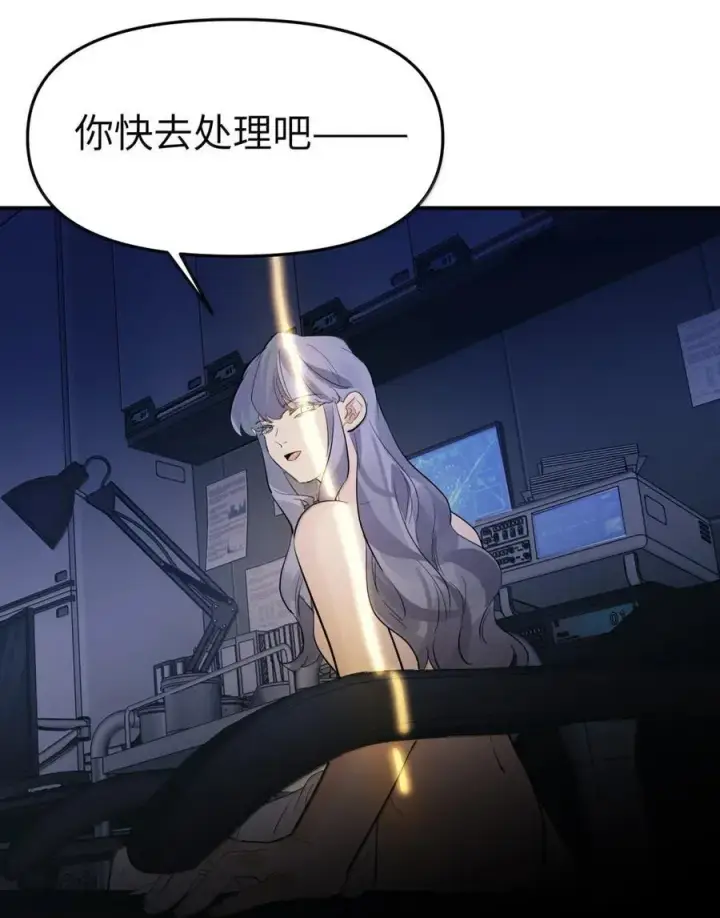 《人造体温36.7℃》第二单元 第15话 短暂的拥抱图32