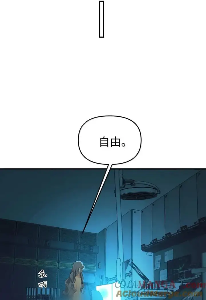 《人造体温36.7℃》第二单元 第16话 琳恩的另一面图21