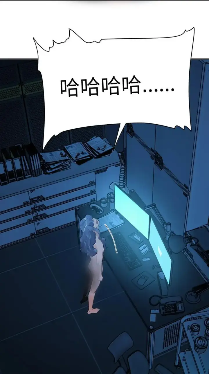 《人造体温36.7℃》第二单元 第16话 琳恩的另一面图28