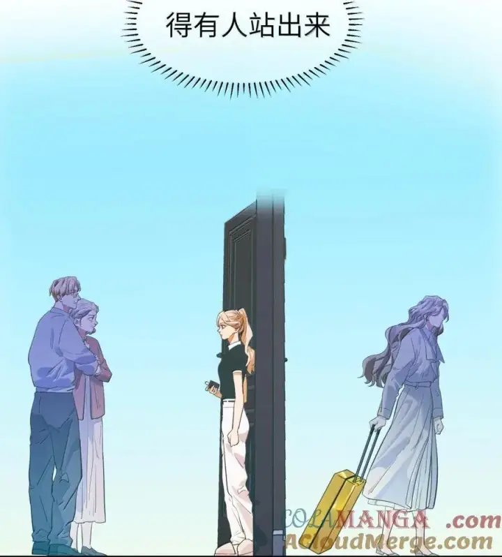 《人造体温36.7℃》第二单元 第16话 琳恩的另一面图33