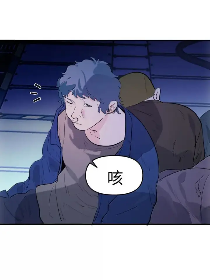 《人造体温36.7℃》第二单元 第16话 琳恩的另一面图36