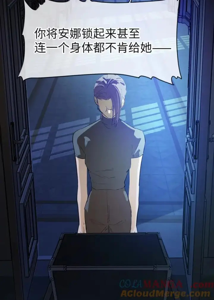 《人造体温36.7℃》第二单元 第19话 gill的感应图23