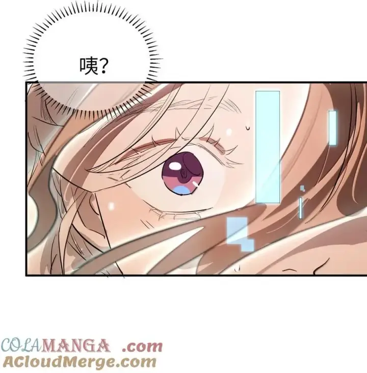 《人造体温36.7℃》第二单元 第19话 gill的感应图27