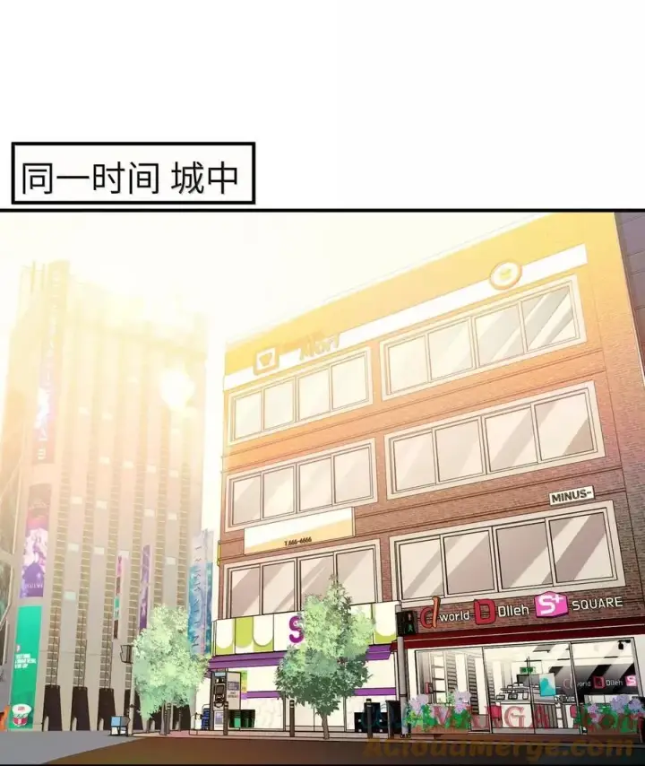 《人造体温36.7℃》第二单元 第19话 gill的感应图3