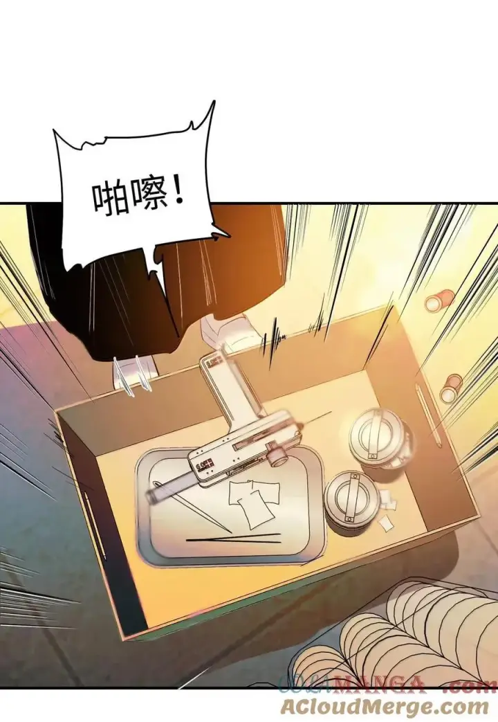 《人造体温36.7℃》第二单元 第19话 gill的感应图5