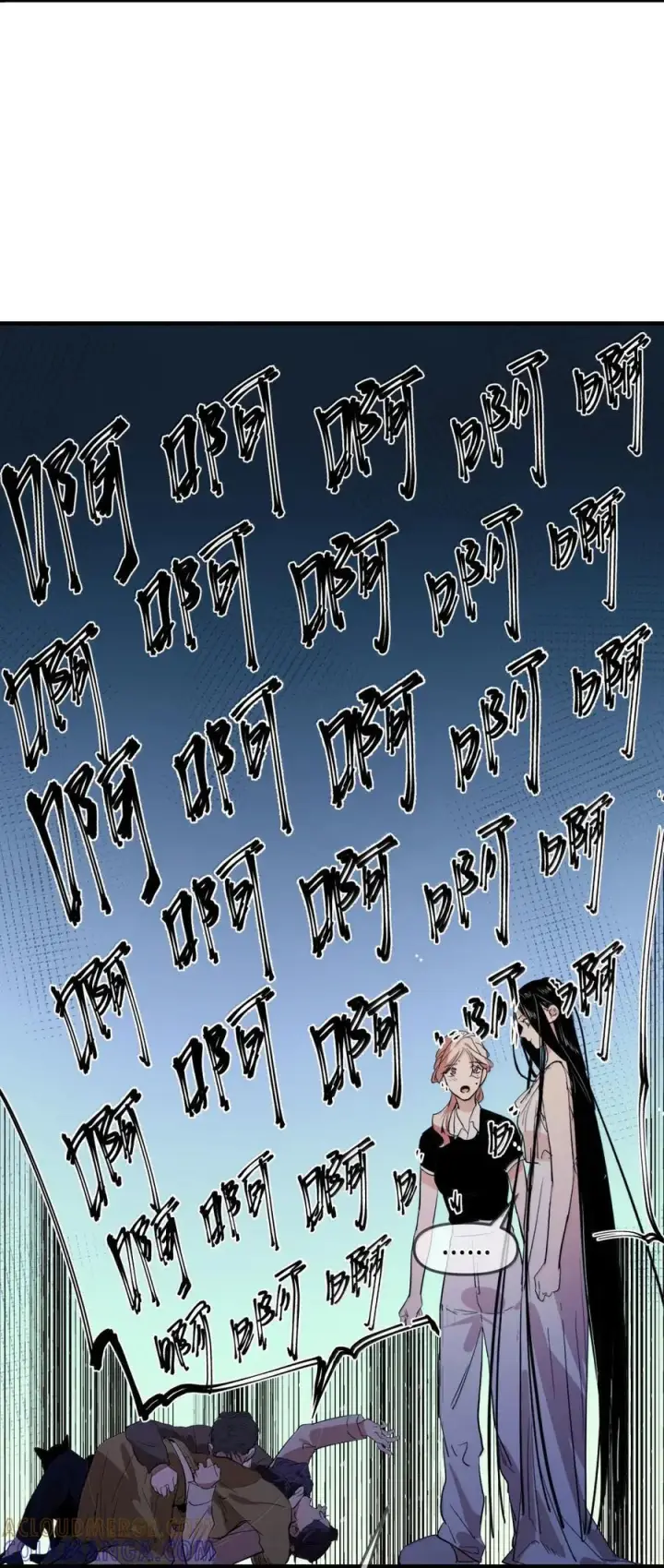 漫画《人造体温36.7℃》第二单元 第20话 孤独天才第15张图