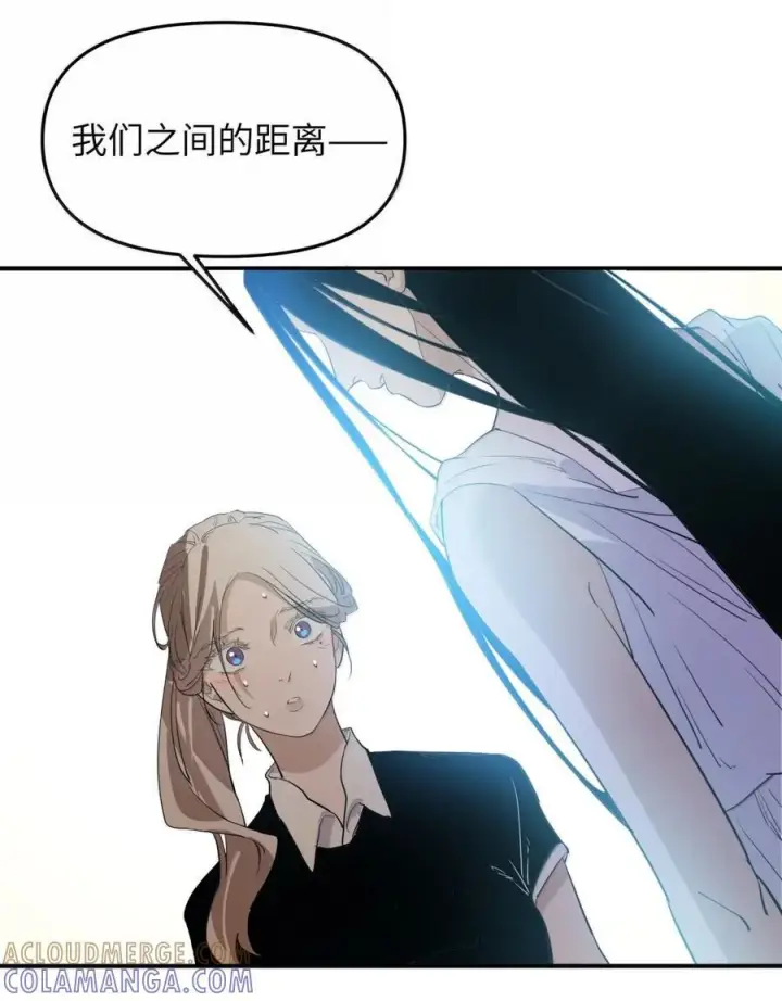 漫画《人造体温36.7℃》第二单元 第20话 孤独天才第23张图