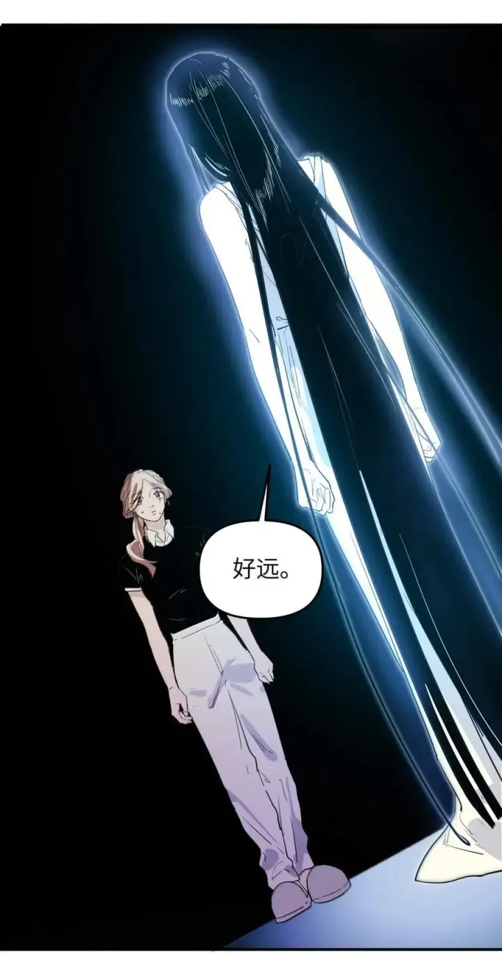 漫画《人造体温36.7℃》第二单元 第20话 孤独天才第24张图