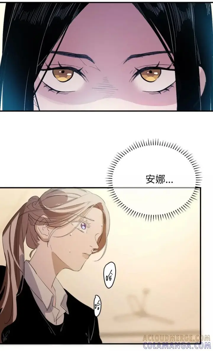 漫画《人造体温36.7℃》第二单元 第20话 孤独天才第25张图