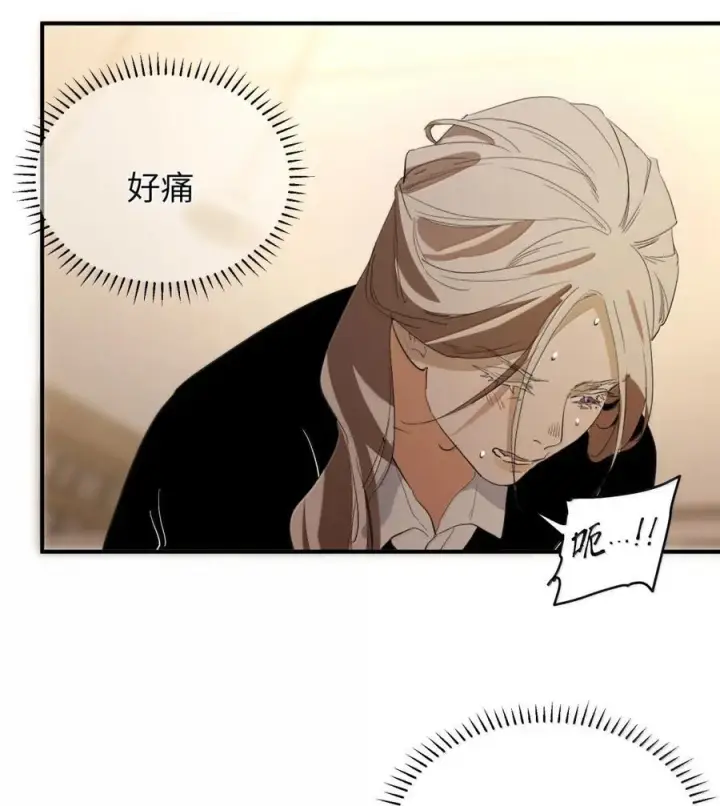漫画《人造体温36.7℃》第二单元 第20话 孤独天才第26张图