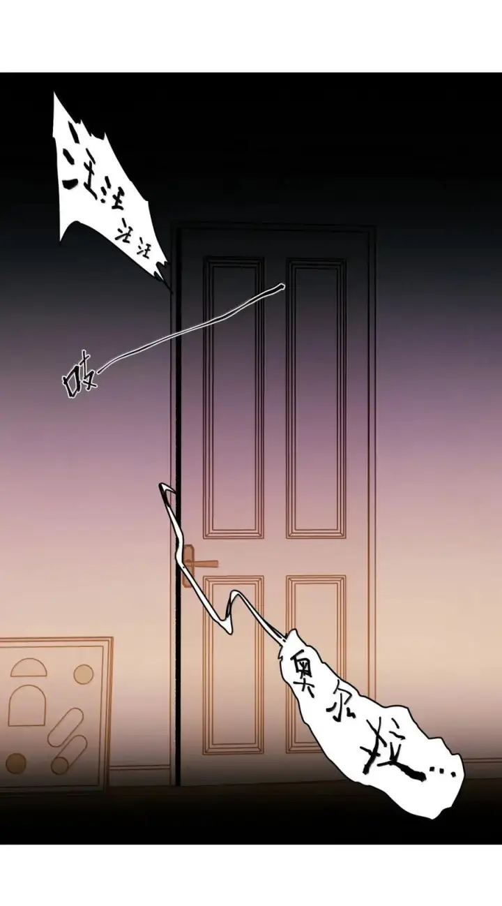 漫画《人造体温36.7℃》第二单元 第20话 孤独天才第4张图