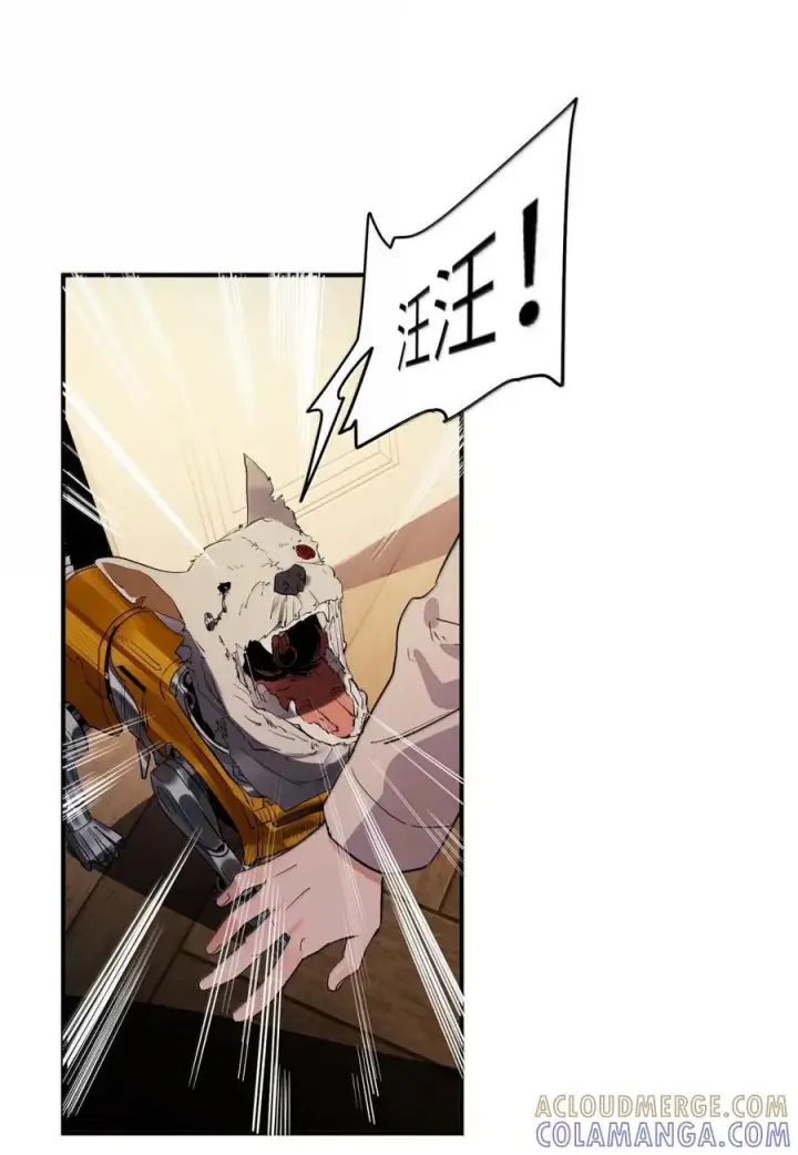 漫画《人造体温36.7℃》第二单元 第20话 孤独天才第9张图