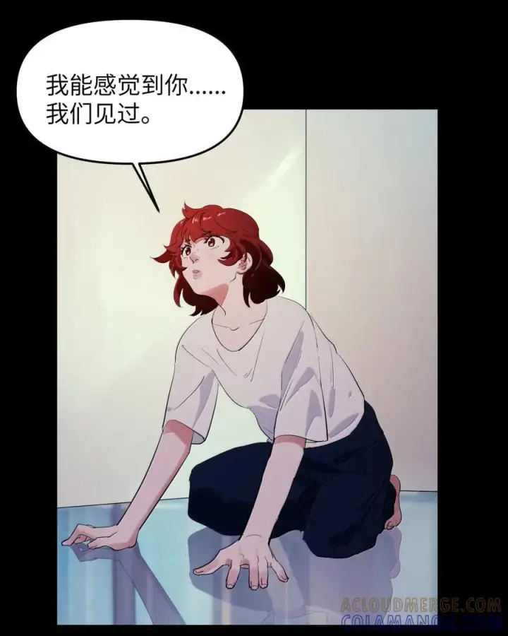 漫画《人造体温36.7℃》第二单元 第21话 赛博死亡第23张图