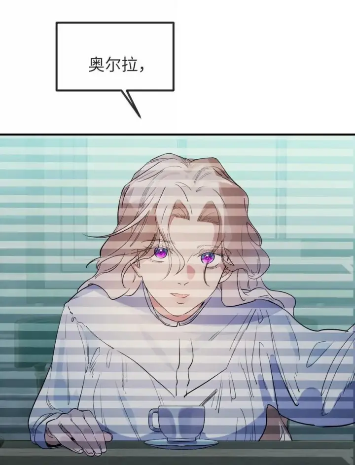 漫画《人造体温36.7℃》第二单元 第23话 恨x爱x纠缠第30张图