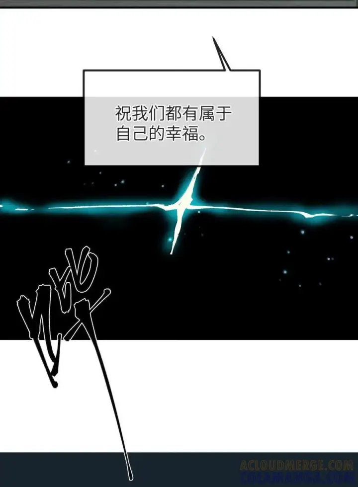 漫画《人造体温36.7℃》第二单元 第23话 恨x爱x纠缠第31张图