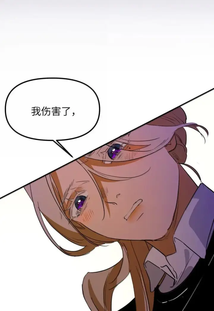 漫画《人造体温36.7℃》第二单元 第23话 恨x爱x纠缠第47张图