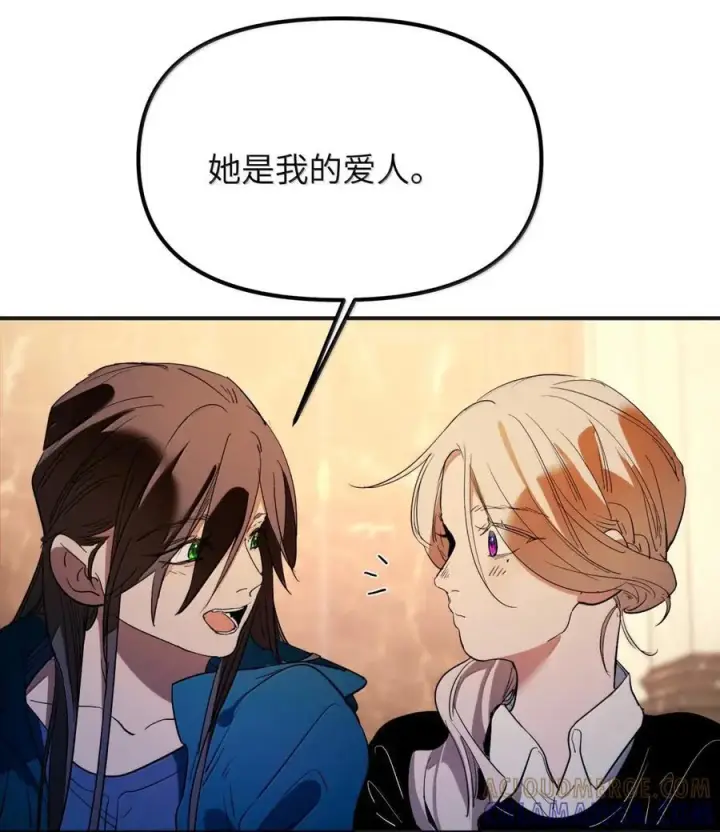 漫画《人造体温36.7℃》第二单元 第24话 触碰的感觉第19张图