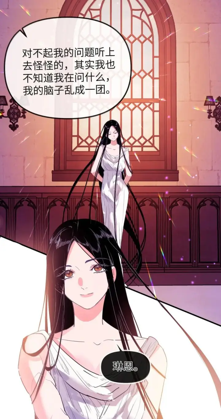 漫画《人造体温36.7℃》第二单元 第24话 触碰的感觉第22张图