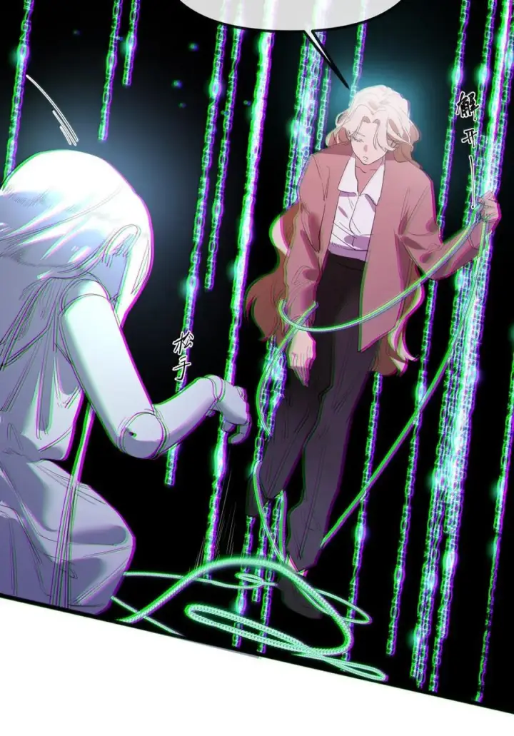 《人造体温36.7℃》第二单元 第25话 gill和安娜对话图20