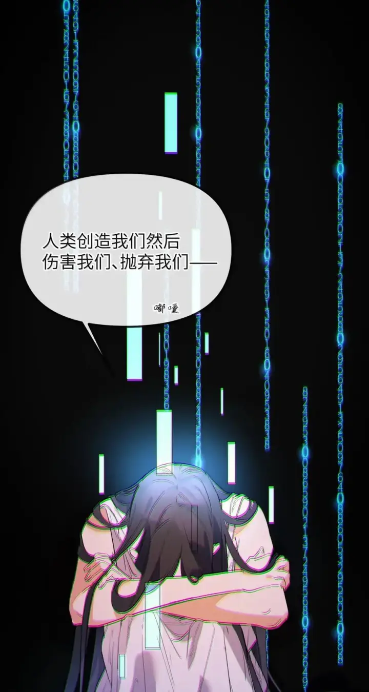 《人造体温36.7℃》第二单元 第25话 gill和安娜对话图32