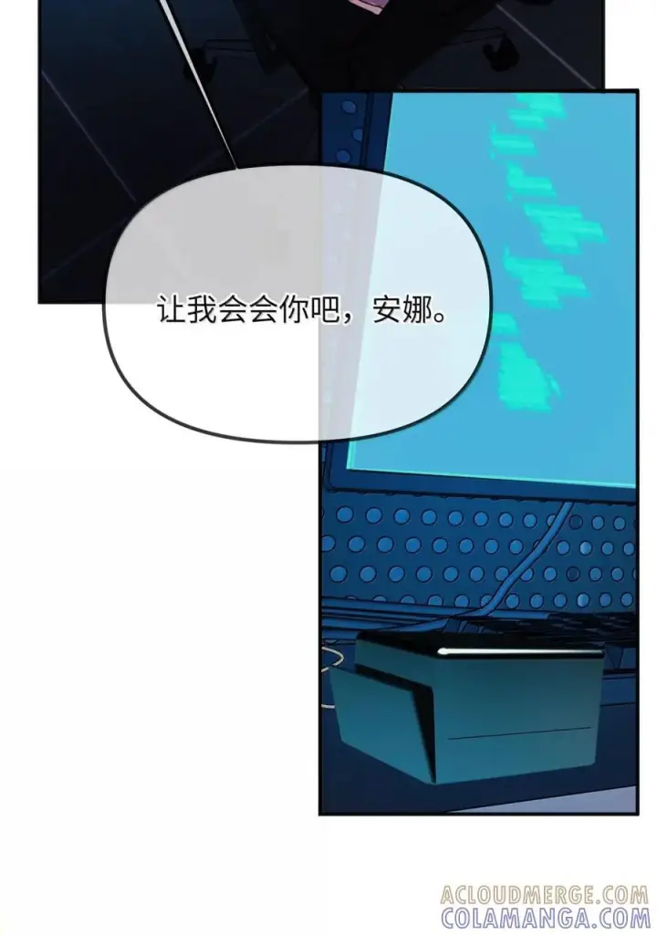 《人造体温36.7℃》第二单元 第25话 gill和安娜对话图4
