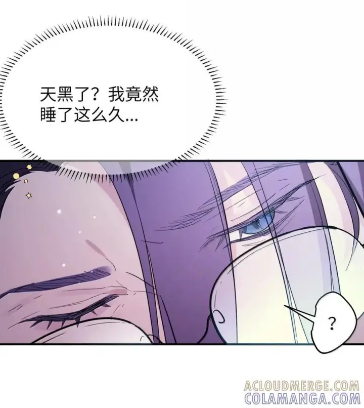 《人造体温36.7℃》第二单元 第26话 容身之所（上）图13