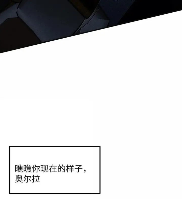 《人造体温36.7℃》第二单元 第26话 容身之所（上）图26