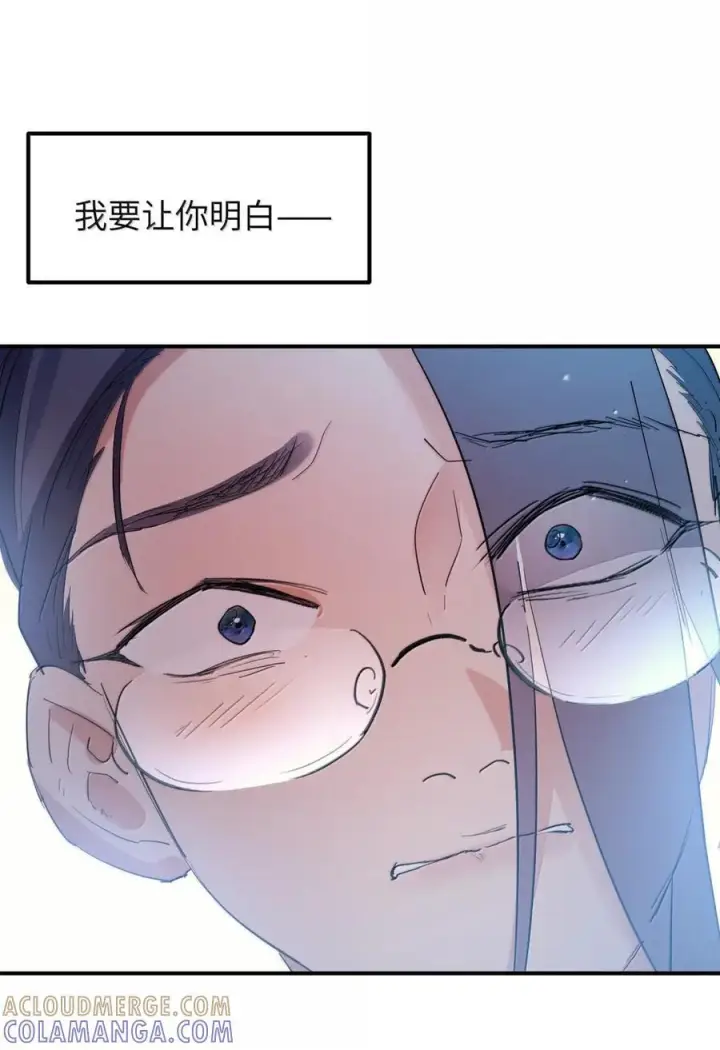《人造体温36.7℃》第二单元 第26话 容身之所（上）图43