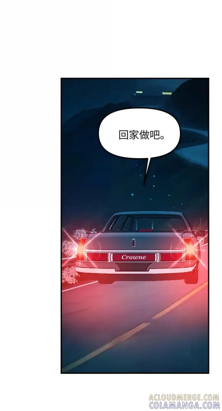 《人造体温36.7℃》第二单元 第27话 容身之所（下）图19