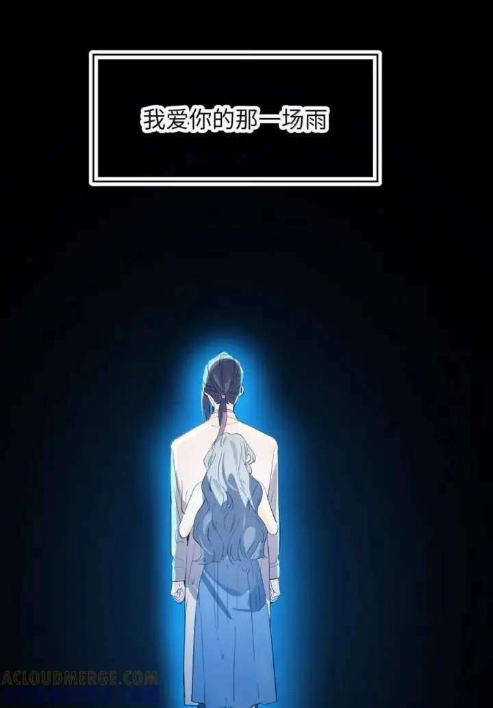 《人造体温36.7℃》第二单元 第27话 容身之所（下）图33