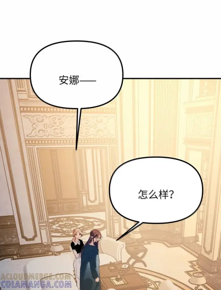 《人造体温36.7℃》第二单元 第27话 容身之所（下）图37