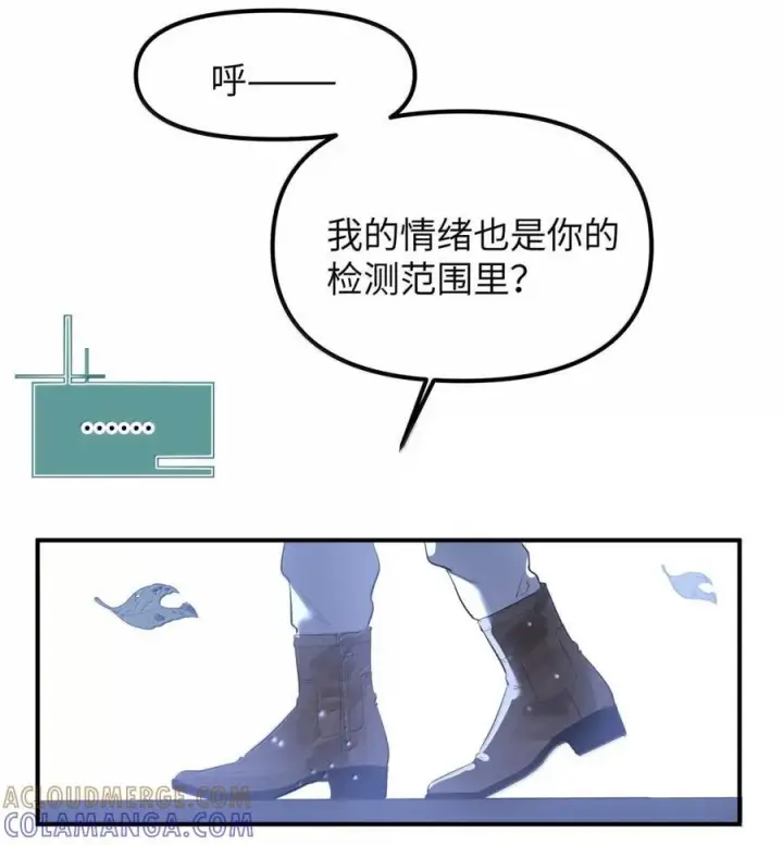《人造体温36.7℃》第二单元 第28话 养电子花图22