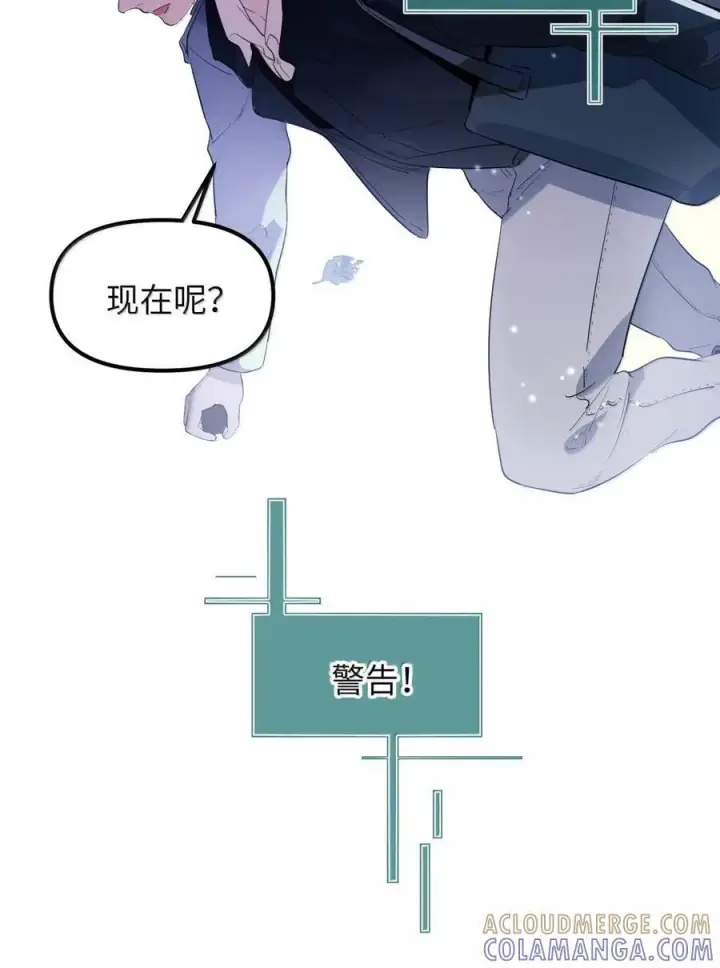 《人造体温36.7℃》第二单元 第28话 养电子花图25