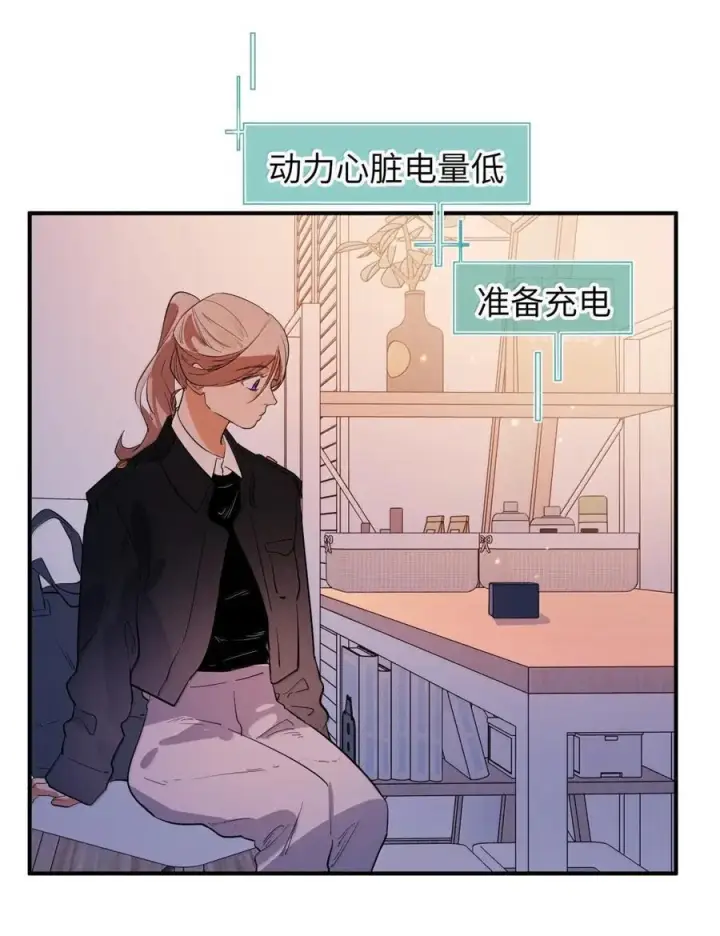《人造体温36.7℃》第二单元 第28话 养电子花图35