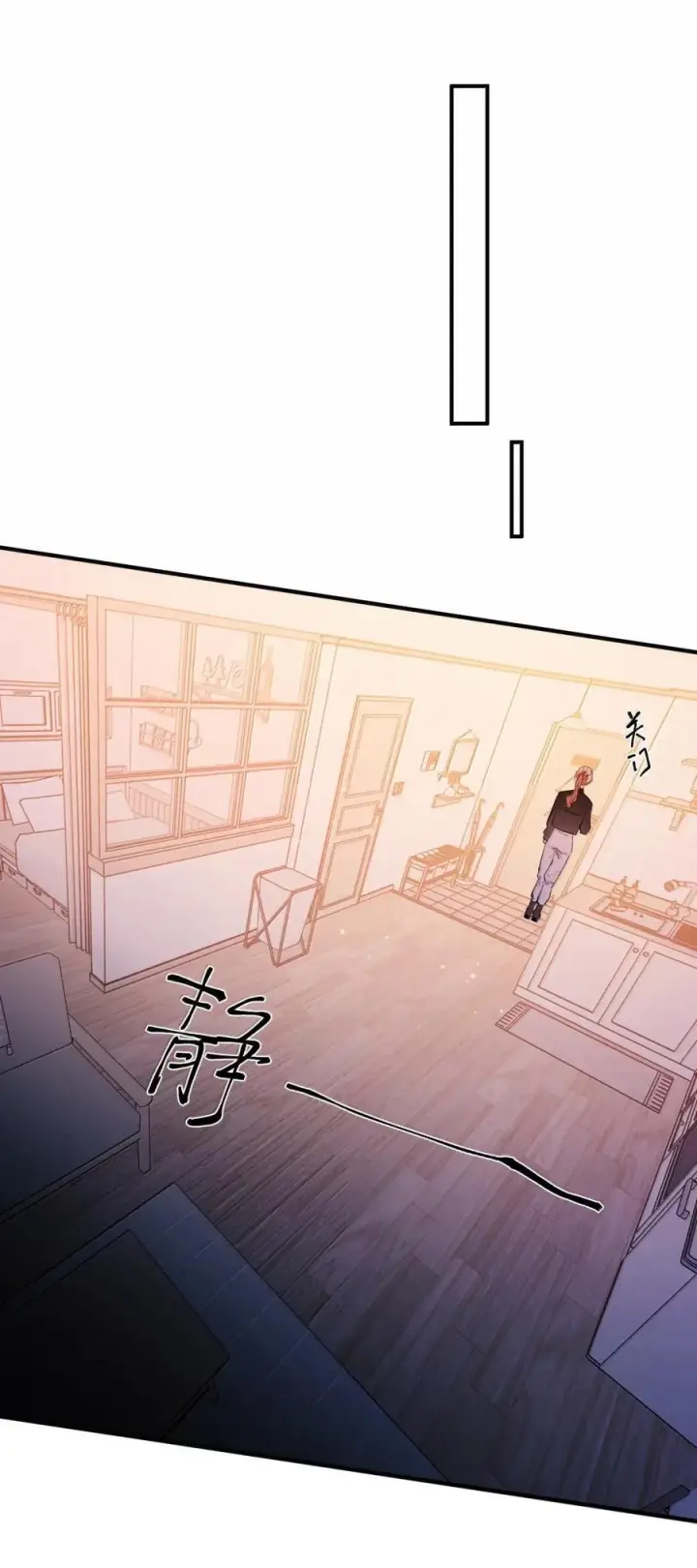 《人造体温36.7℃》第二单元 第28话 养电子花图41