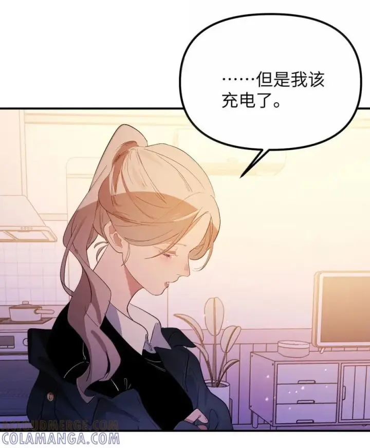 《人造体温36.7℃》第二单元 第28话 养电子花图43