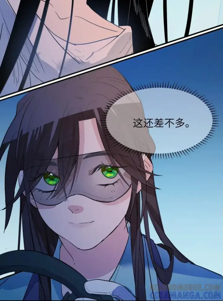 漫画《人造体温36.7℃》第二单元 第30话 目标琳恩第39张图